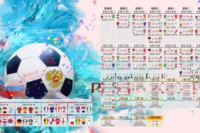 星空体育官网-阿扎伦卡爆冷横扫德国队，赛场怒吼引爆全网热议